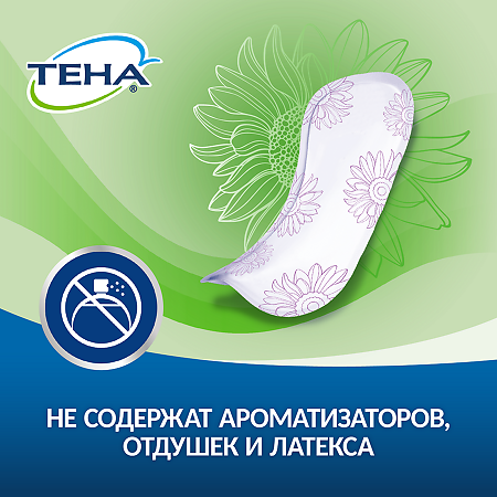 Tena Lady Active Прокладки тонкие впитывающие Mini 20 шт