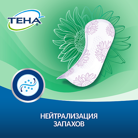 Tena Lady Active Прокладки впитывающие Normal 12 шт