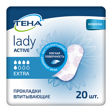 Tena Lady Active Прокладки впитывающие Extra 20 шт