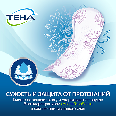 Tena Lady Active Прокладки впитывающие Extra 20 шт