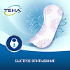 Tena Lady Active Прокладки впитывающие Maxi 8 шт