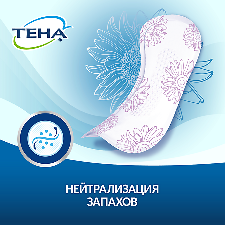 Tena Lady Active Прокладки впитывающие Maxi 8 шт
