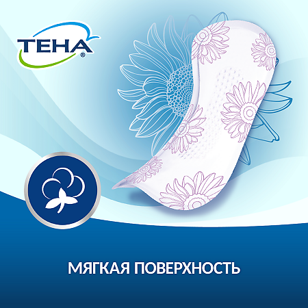 Tena Lady Active Прокладки впитывающие Maxi 8 шт