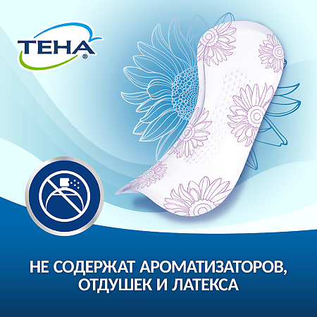 Tena Lady Active Прокладки впитывающие Maxi 16 шт