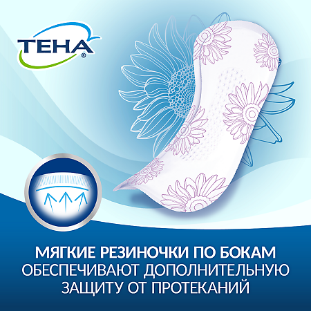 Tena Lady Active Прокладки впитывающие Maxi 16 шт