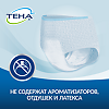 Tena Pants Active Подгузники-трусы для взрослых Normal р L (95-120 см) 10 шт