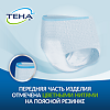Tena Pants Active Подгузники-трусы для взрослых Normal р L (95-120 см) 10 шт