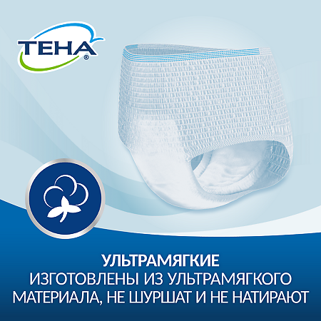 Tena Pants Active Подгузники-трусы для взрослых Normal р L (95-120 см) 10 шт