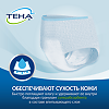 Tena Pants Active Подгузники-трусы для взрослых Normal р L (95-120 см) 30 шт