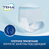 Tena Pants Active Подгузники-трусы для взрослых Normal р L (95-120 см) 30 шт