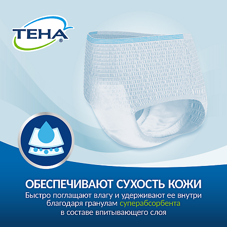 Tena Pants Active Подгузники-трусы для взрослых Normal р L (95-120 см) 30 шт