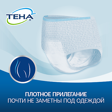 Tena Pants Active Подгузники-трусы для взрослых Normal р XL (110-15 см) 15 шт