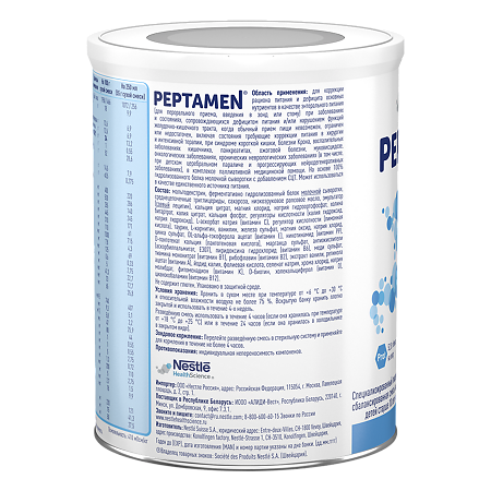 Пептамен (Peptamen) Специализированный пищевой продукт диетического лечебного питания на основе гидролизованного белка молочной к-ты аромат ванильный с 10 лет 400 г 1 шт