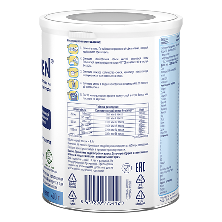 Пептамен (Peptamen) Специализированный пищевой продукт диетического лечебного питания на основе гидролизованного белка молочной к-ты аромат ванильный с 10 лет 400 г 1 шт