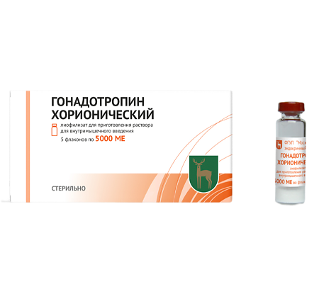 Гонадотропин хорионический лиофилизат д/приг раствора для в/м введ 5000 ме фл 5 шт