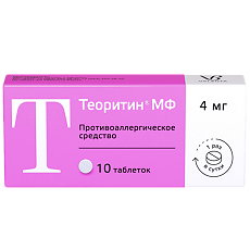 Изображение товара Теоритин МФ таблетки 4 мг 10 шт
