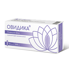 Купить Овидика суппозитории вагинальные 200 мг 14 шт цена