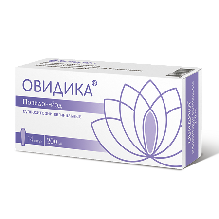 Овидика суппозитории вагинальные 200 мг 14 шт