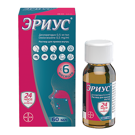 Эриус раствор для приема внутрь 0,5 мг/мл 60 мл 1 шт