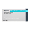 Юперио таблетки покрыт.плен.об. 50 мг 28 шт