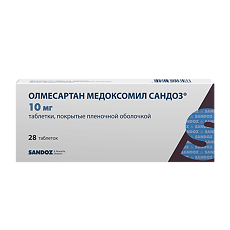 Купить Олмесартан медоксомил Сандоз таблетки покрыт.плен.об. 10 мг 28 шт цена