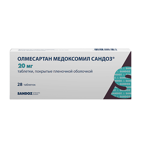 Олмесартан медоксомил Сандоз таблетки покрыт.плен.об. 20 мг 28 шт