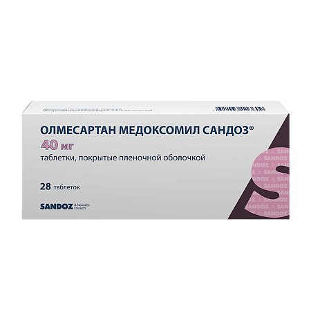 Олмесартан медоксомил Сандоз таблетки покрыт.плен.об. 40 мг 28 шт