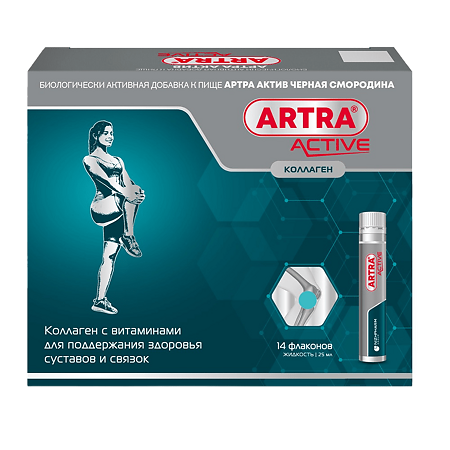 Артра Актив Черная смородина жидкость во флаконах по 25 мл 14 шт