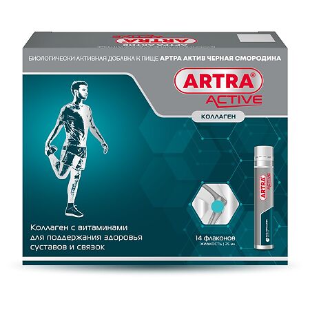 Артра Актив Черная смородина жидкость во флаконах по 25 мл 14 шт