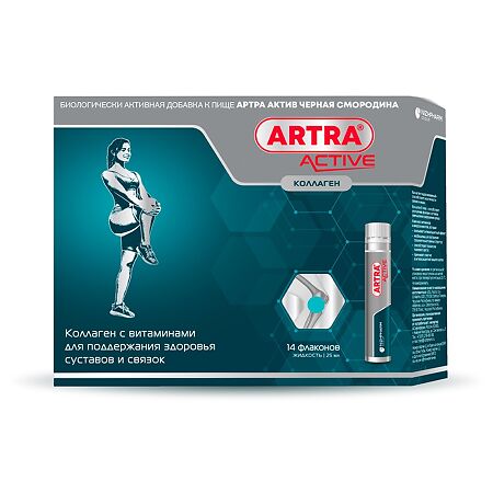 Артра Актив Черная смородина жидкость во флаконах по 25 мл 14 шт