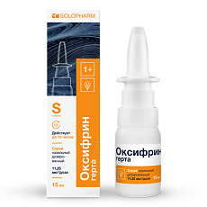 Купить Оксифрин цена