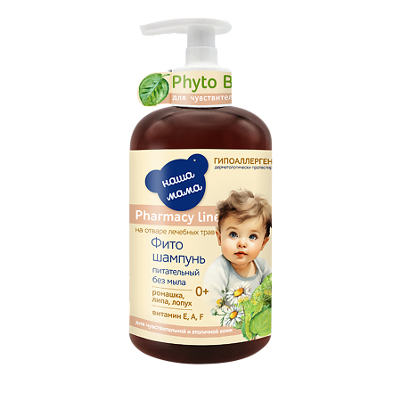 Изображение товара Детский фито шампунь без мыла для чувствительной кожи 300 мл Наша Мама