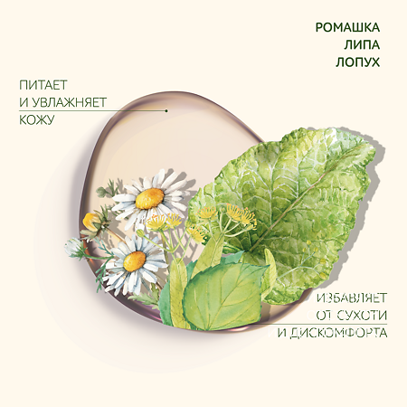 Наша Мама Pharmacy Line Детский фито шампунь питательный без мыла для чувствительной и атопичной кожи 0+ 300 мл 1 шт