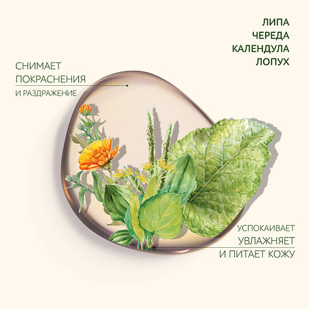 Наша Мама Pharmacy Line Детское фито средство для купания и шампунь 2в1 для чувствительной и атопичной кожи 0+ 300 мл 1 шт