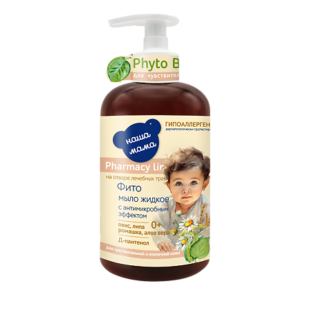 Изображение товара Жидкое детское фито мыло Наша Мама 300 мл гипоаллергенное для чувствительной кожи