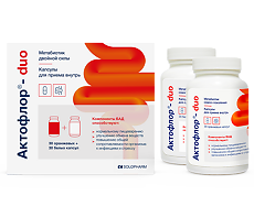 Купить Актофлор-Дуо / Actoflor-Duo капсулы оранжевые массой 435 мг 30 шт и капсулы белые массой 907 мг 30 шт цена