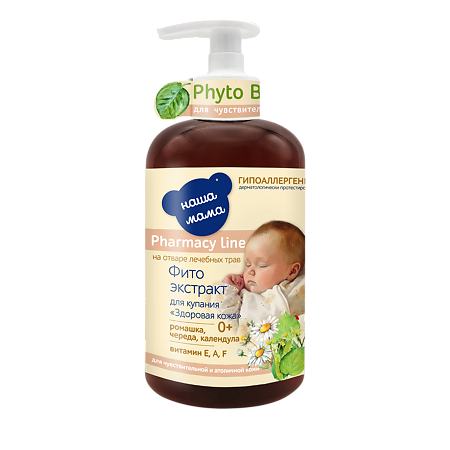 Наша Мама Pharmacy Line Фито экстракт для купания детей Здоровая кожа для чувствительной и атопичной кожи 0+ 300 мл 1 шт