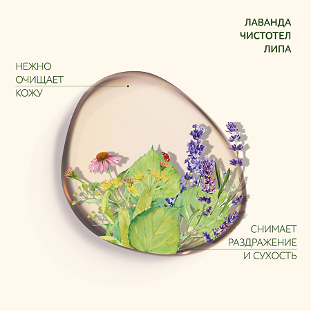 Наша Мама Pharmacy Line Фито экстракт для купания детей Сладкий сон для чувствительной и атопичной кожи 0+ 300 мл 1 шт