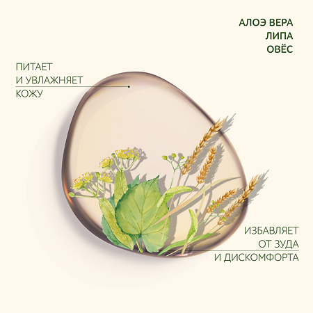 Наша Мама Pharmacy Line Детская фито эмульсия от сухости и раздражения для чувствительной и атопичной кожи 0+ 300 мл 1 шт