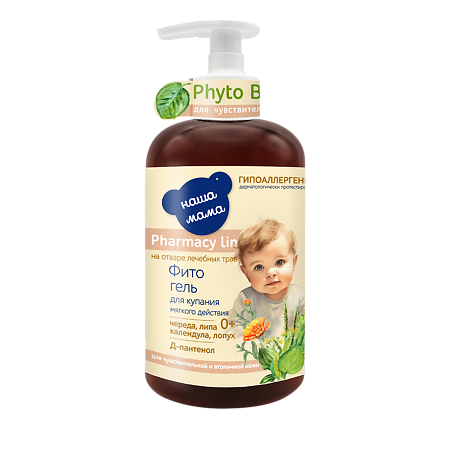 Изображение товара Наша Мама Детский фито гель для купания 300 мл гипоаллергенное средство для чувствительной кожи