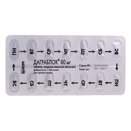 Даграблок таблетки покрыт.плен.об. 80 мг 56 шт