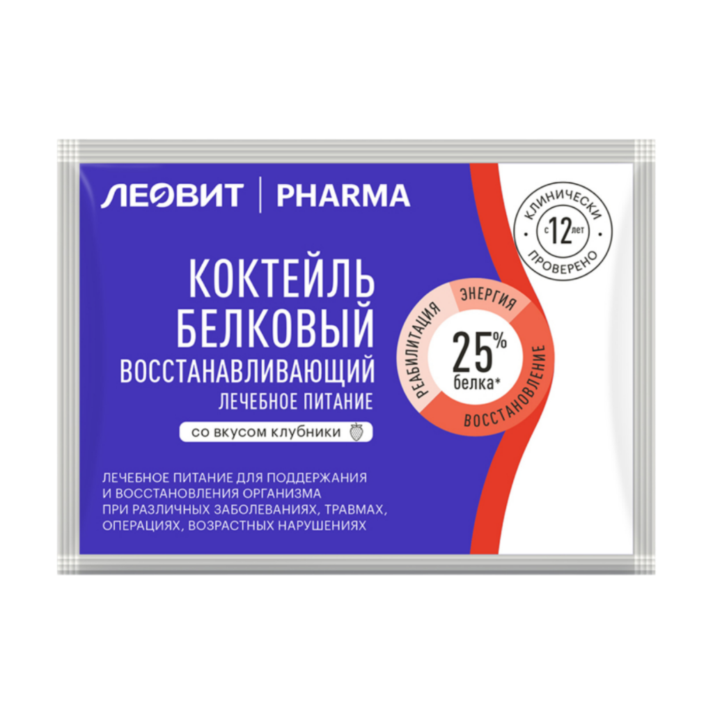 Изображение товара Белковый коктейль со вкусом клубники 20 г Левит Pharma для восстановления организма