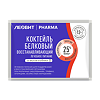 Леовит Pharma Коктейль белковый восстанавливающий со вкусом клубники пакет 20 г 1 шт