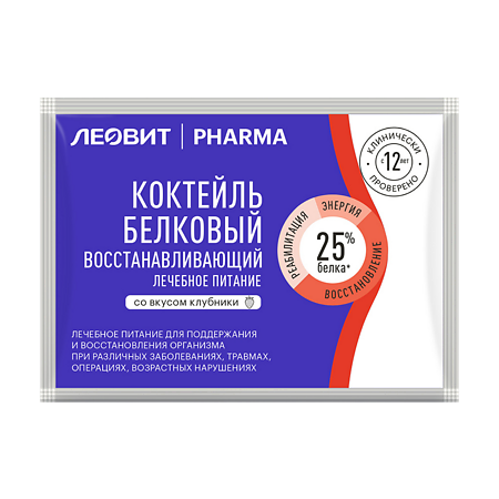 Леовит Pharma Коктейль белковый восстанавливающий со вкусом клубники пакет 20 г 1 шт