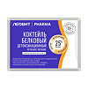 Леовит Pharma Коктейль белковый детоксикационный с нейтральным вкусом пакет 20 г 1 шт
