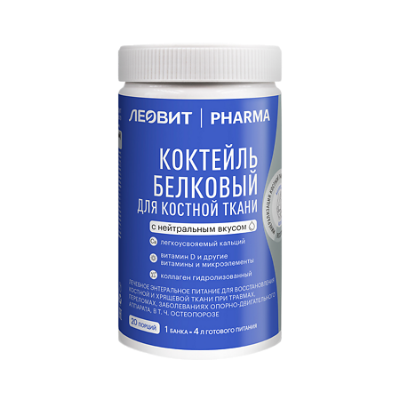 Изображение товара Коктейль белковый для костной ткани ЛЕОВИТ 400 г с нейтральным вкусом