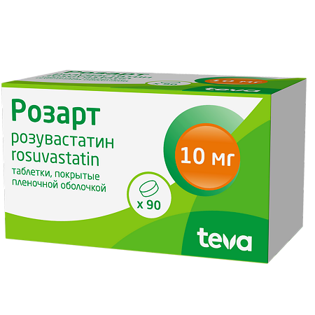 Розарт таблетки покрыт.плен.об. 10 мг 90 шт