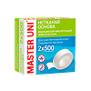 Master Uni Лейкопластырь на нетканой основе 2 х 500 см 1 шт
