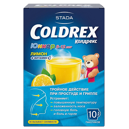 Колдрекс Юниор порошок д/приг раствора для приема внутрь для детей пак 10 шт