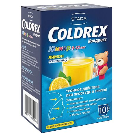 Колдрекс Юниор порошок д/приг раствора для приема внутрь для детей пак 10 шт